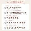 名入れOK ストロー付きタンブラー 雑貨