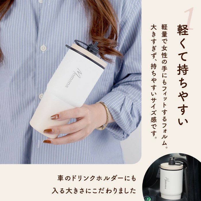 名入れOK ストロー付きタンブラー 雑貨