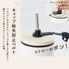 名入れOK ストロー付きタンブラー 雑貨