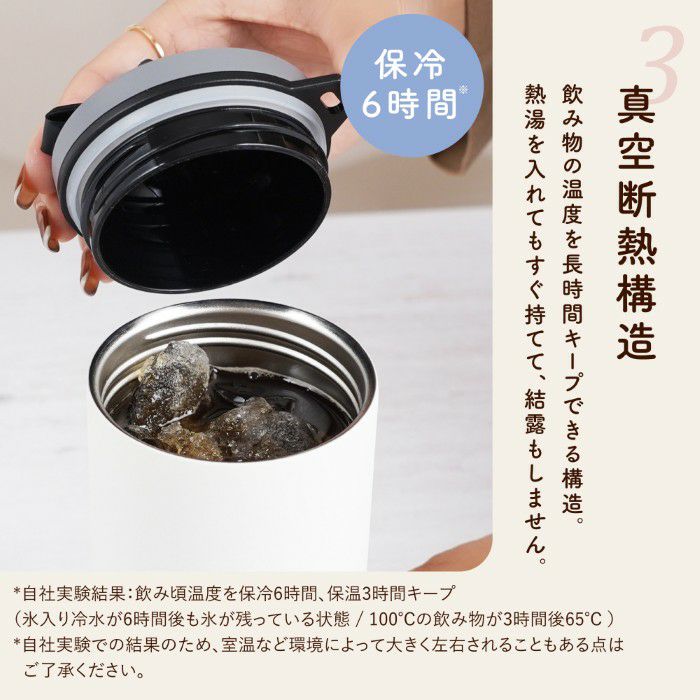 名入れOK ストロー付きタンブラー 雑貨