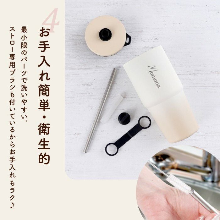 名入れOK ストロー付きタンブラー 雑貨
