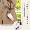 名入れOK ストロー付きタンブラー 雑貨
