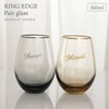 リングエッジペアグラス 360ml 