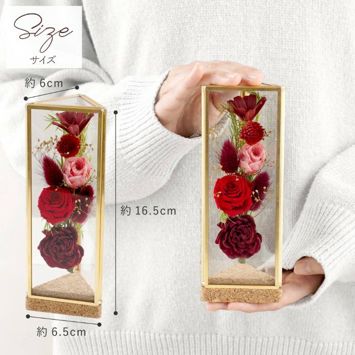 真鍮三角形ボトルフラワー