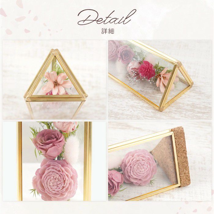 真鍮三角形ボトルフラワー