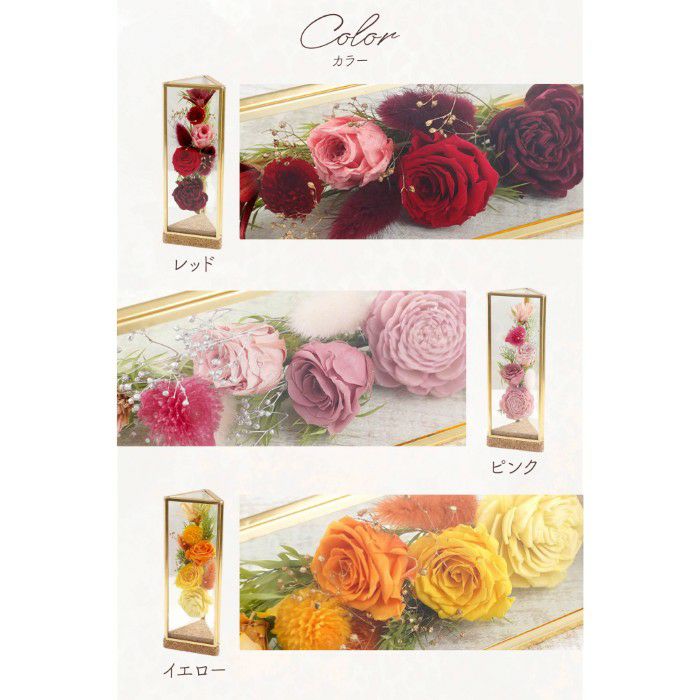 真鍮三角形ボトルフラワー