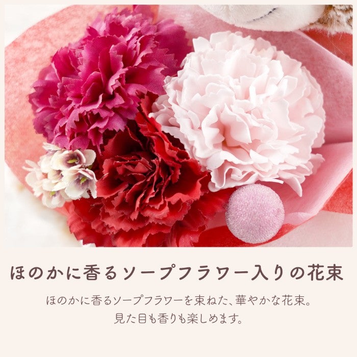 しあわせ運ぶくまの花便り