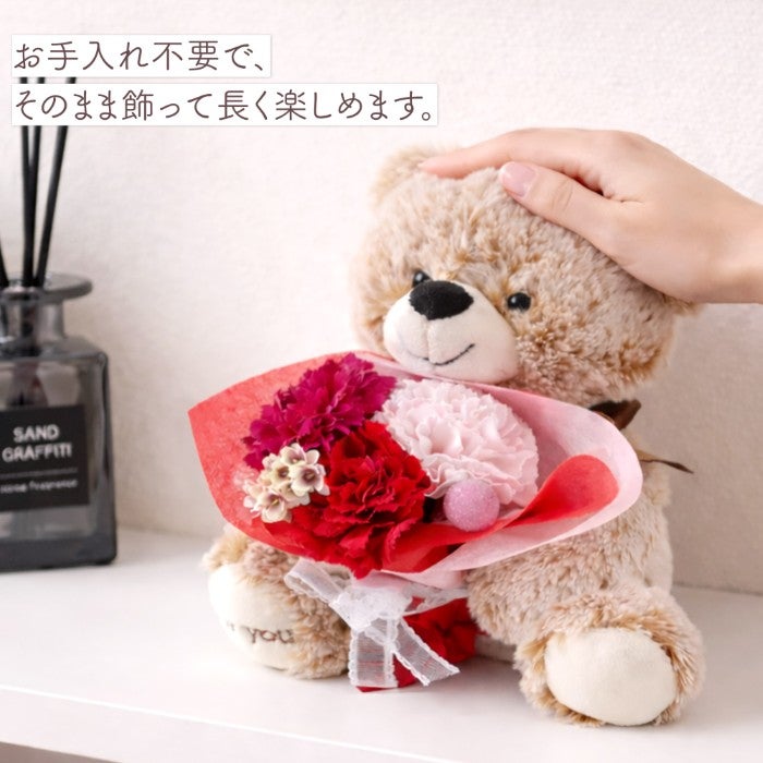 しあわせ運ぶくまの花便り