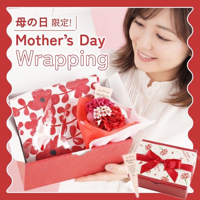 花柄エプロン＆ミニブーケセット