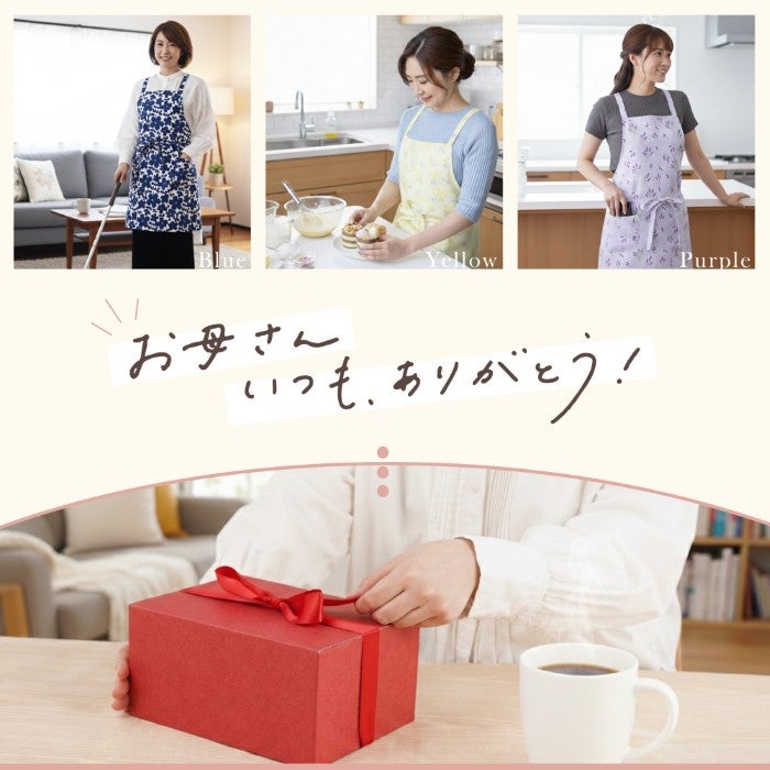 花柄エプロン＆ミニブーケセット