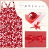 花柄エプロン＆ミニブーケセット