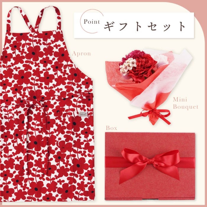 花柄エプロン＆ミニブーケセット