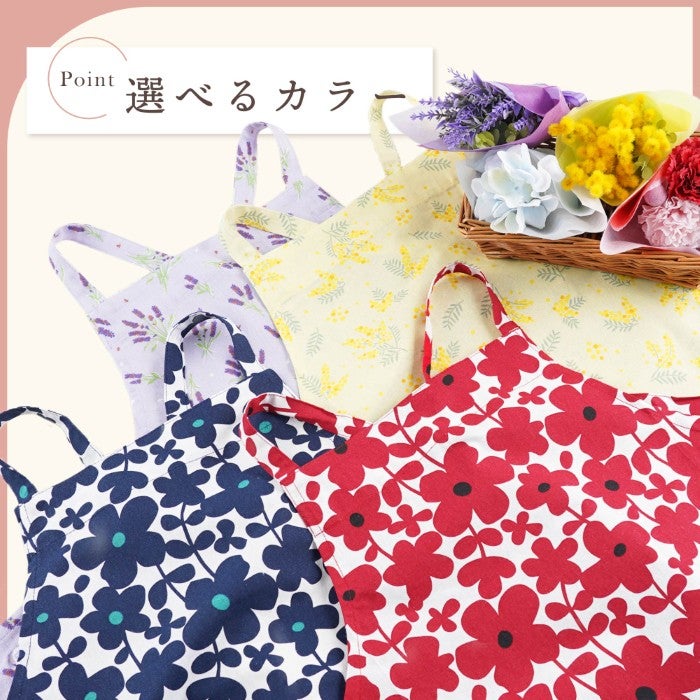 花柄エプロン＆ミニブーケセット