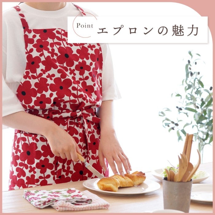 花柄エプロン＆ミニブーケセット