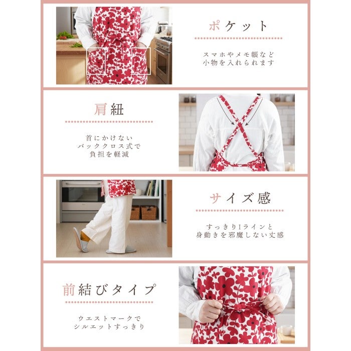花柄エプロン＆ミニブーケセット