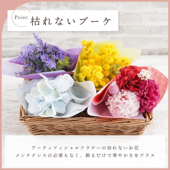 花柄エプロン＆ミニブーケセット