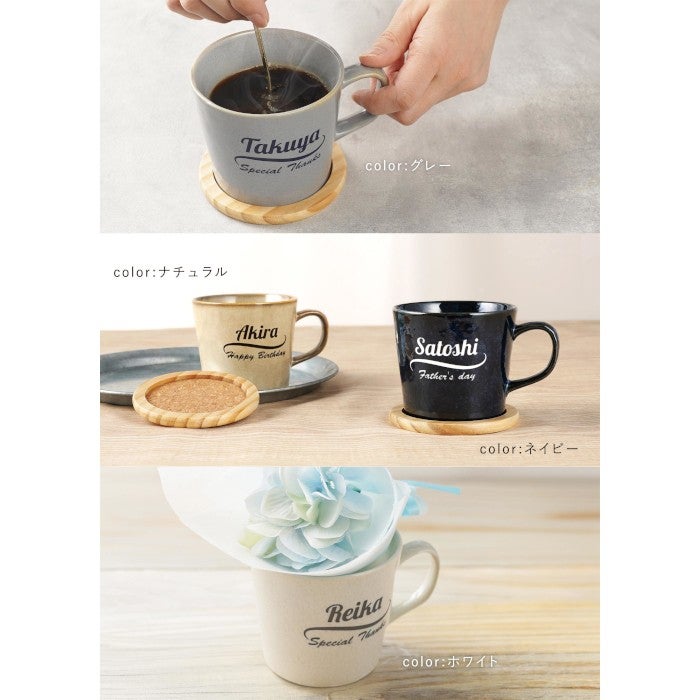 名入れ 美濃焼 マグカップコースターギフトセット