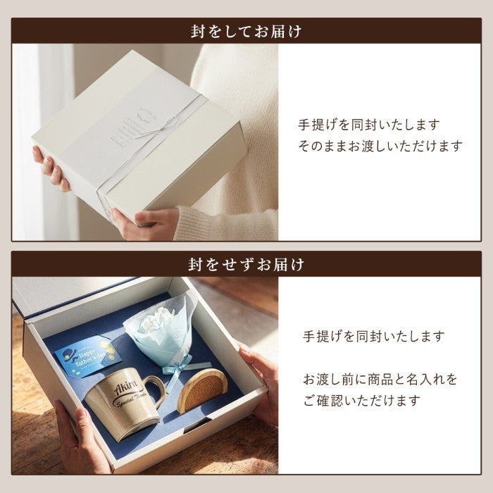 名入れ 美濃焼 マグカップコースターギフトセット