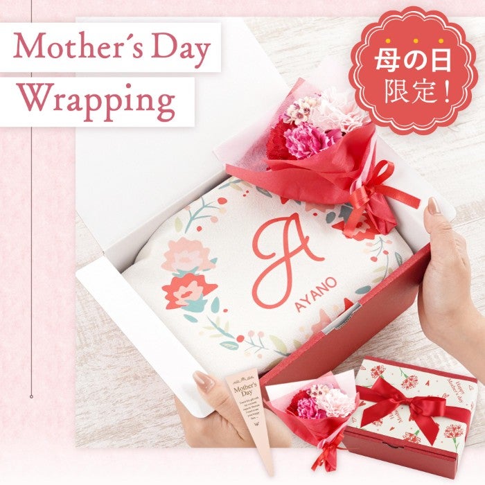 イニシャルフラワートートバッグミニブーケセット