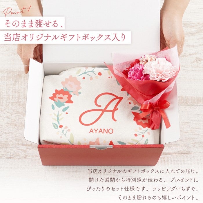 イニシャルフラワートートバッグミニブーケセット