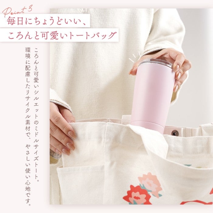 イニシャルフラワートートバッグミニブーケセット