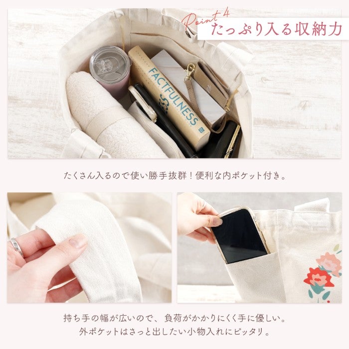 イニシャルフラワートートバッグミニブーケセット