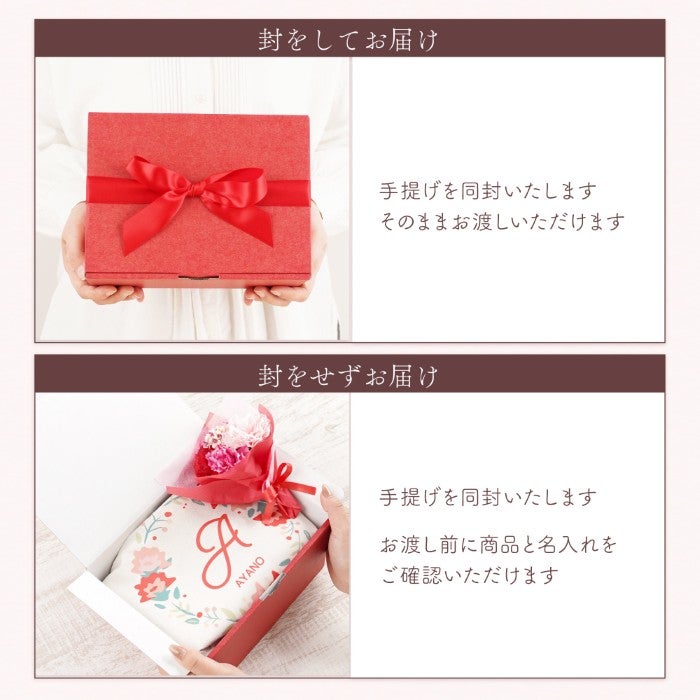 イニシャルフラワートートバッグミニブーケセット