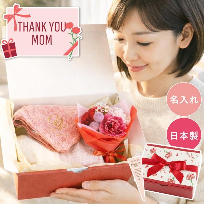 日本製 名入れハンカチストールギフト3点セット