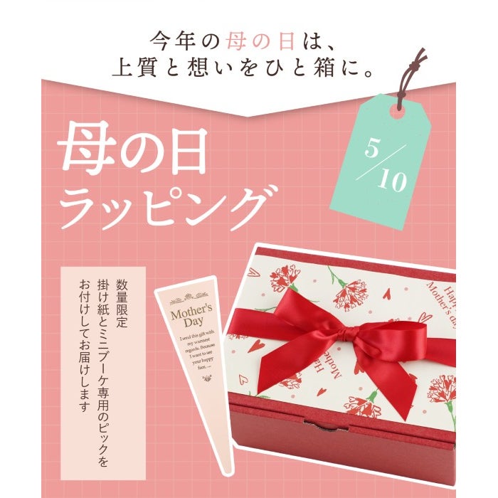 日本製 名入れハンカチストールギフト3点セット