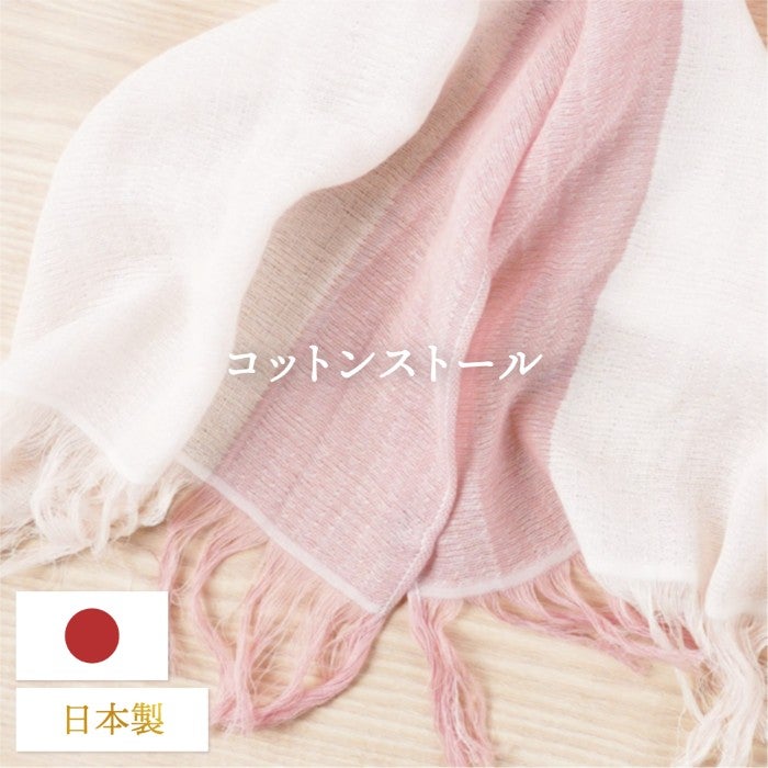 日本製 名入れハンカチストールギフト3点セット