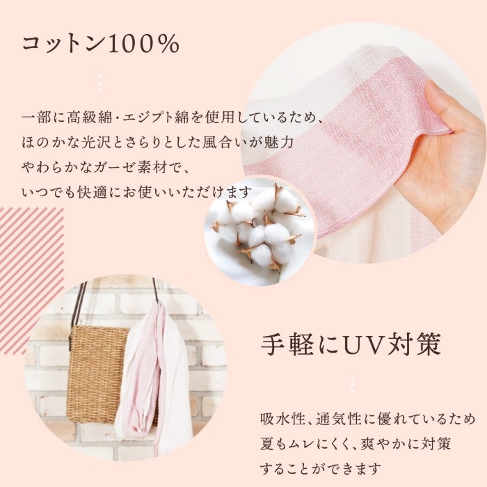 日本製 名入れハンカチストールギフト3点セット