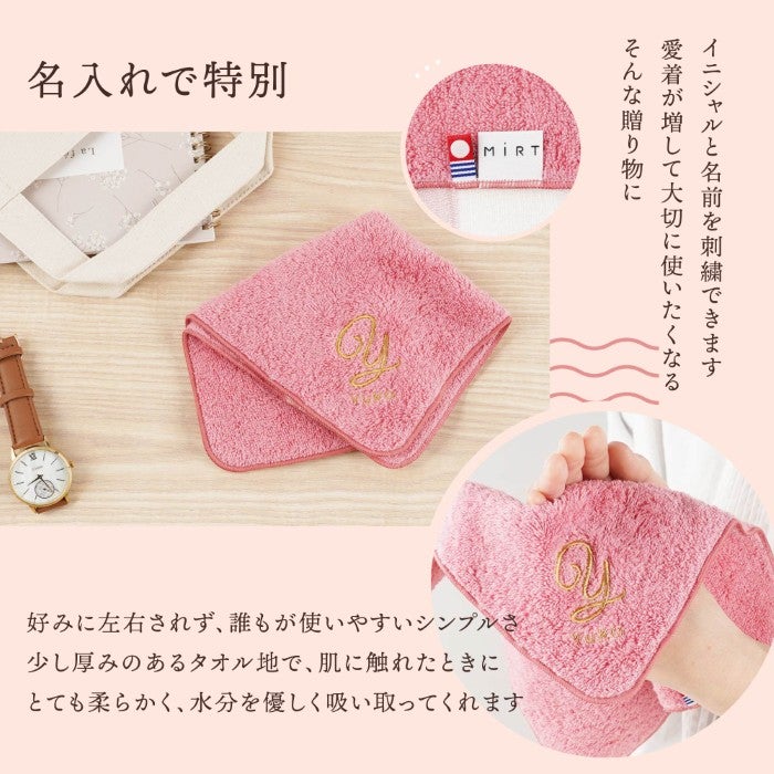 日本製 名入れハンカチストールギフト3点セット