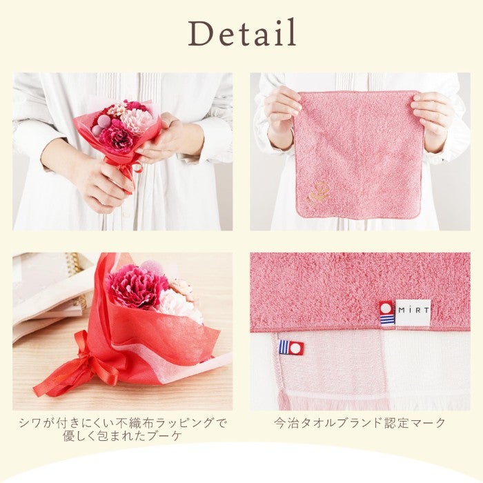 日本製 名入れハンカチストールギフト3点セット