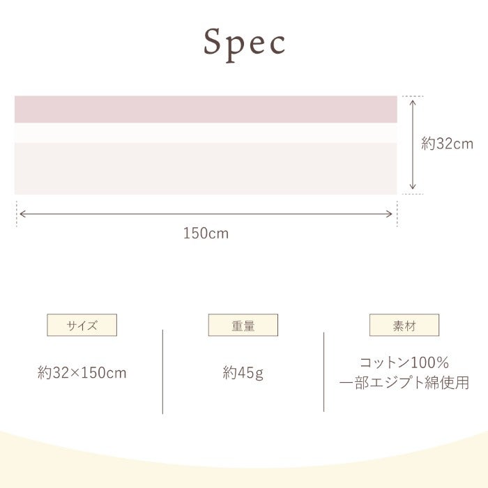 日本製 名入れハンカチストールギフト3点セット