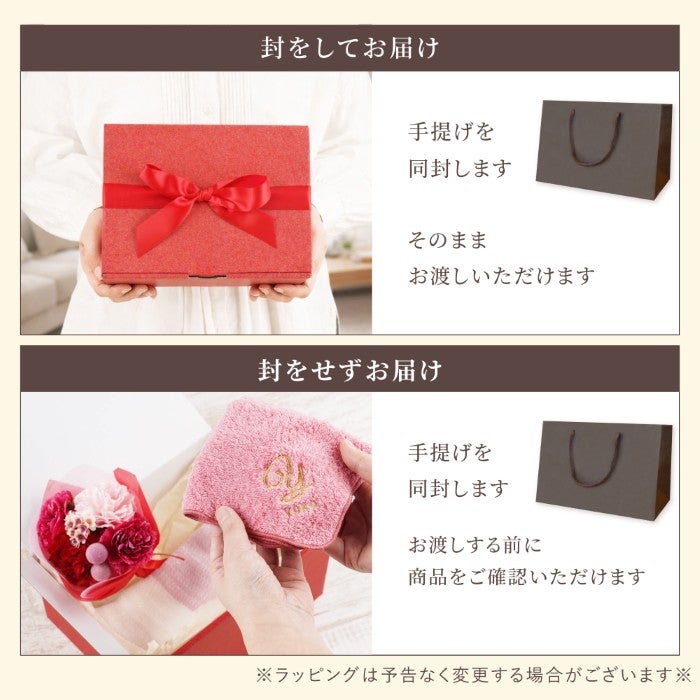 日本製 名入れハンカチストールギフト3点セット