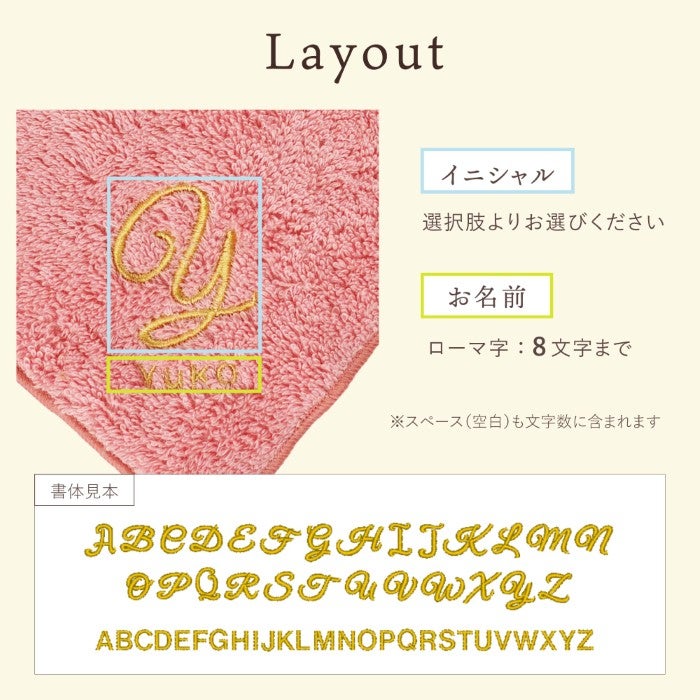 日本製 名入れハンカチストールギフト3点セット